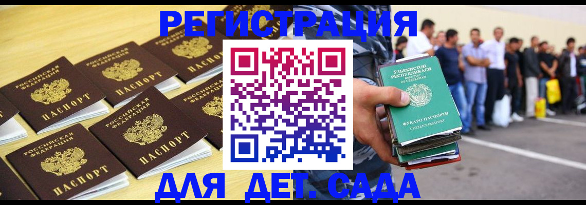 пропишу в квартире в Иркутске